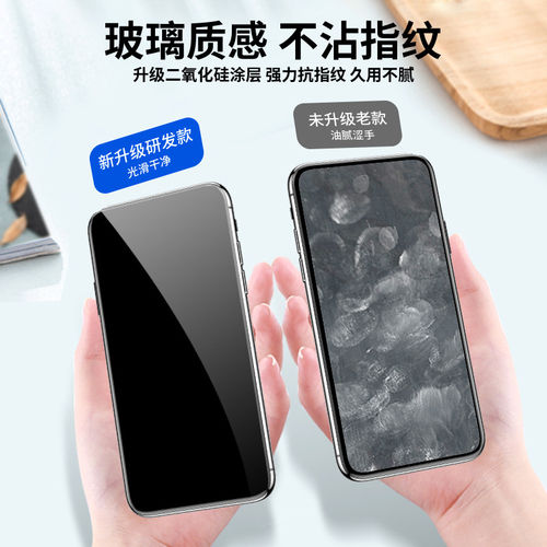 适用华为nova12钢化膜11ultra手机noav10防窥膜va9se全屏8pro青春版nove7por智选hinova13全胶nv保护屏幕贴膜 - 图1