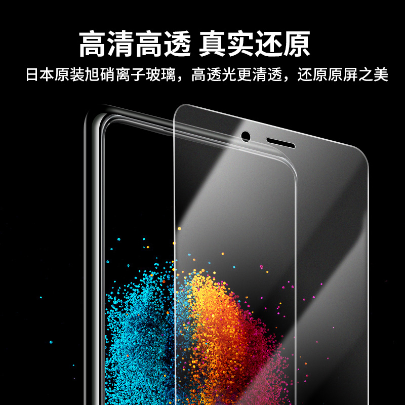 OPPOR11Splus磨砂钢化膜r11spluskt全屏防指纹opopr11splust防手汗电竞游戏膜高清抗蓝光玻璃保护贴膜手机膜 - 图1