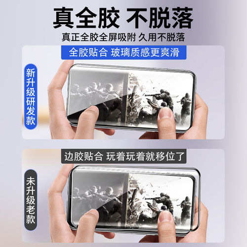 适用华为nova12钢化膜11ultra手机noav10防窥膜va9se全屏8pro青春版nove7por智选hinova13全胶nv保护屏幕贴膜 - 图2