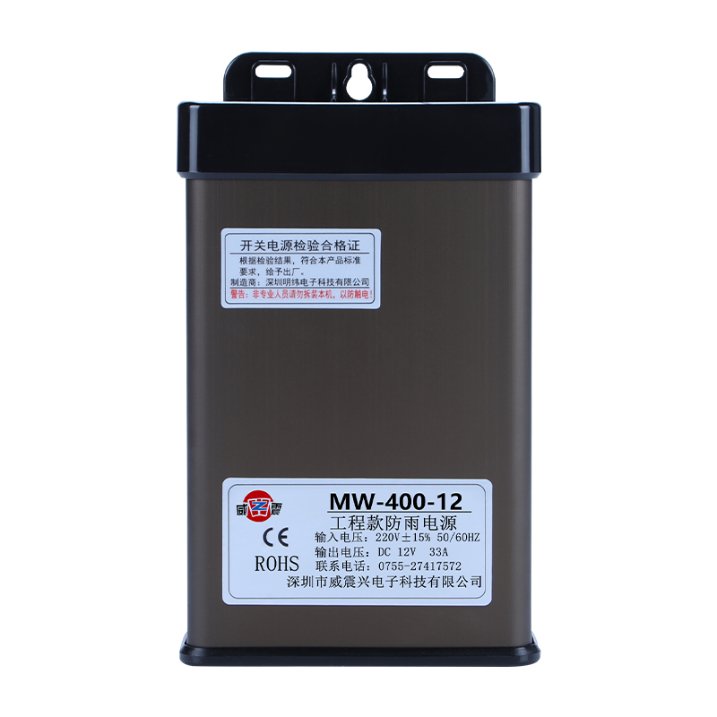 深圳明纬400W12V33A防雨开关电源24V发光字5V户外广告招牌变压器-图0