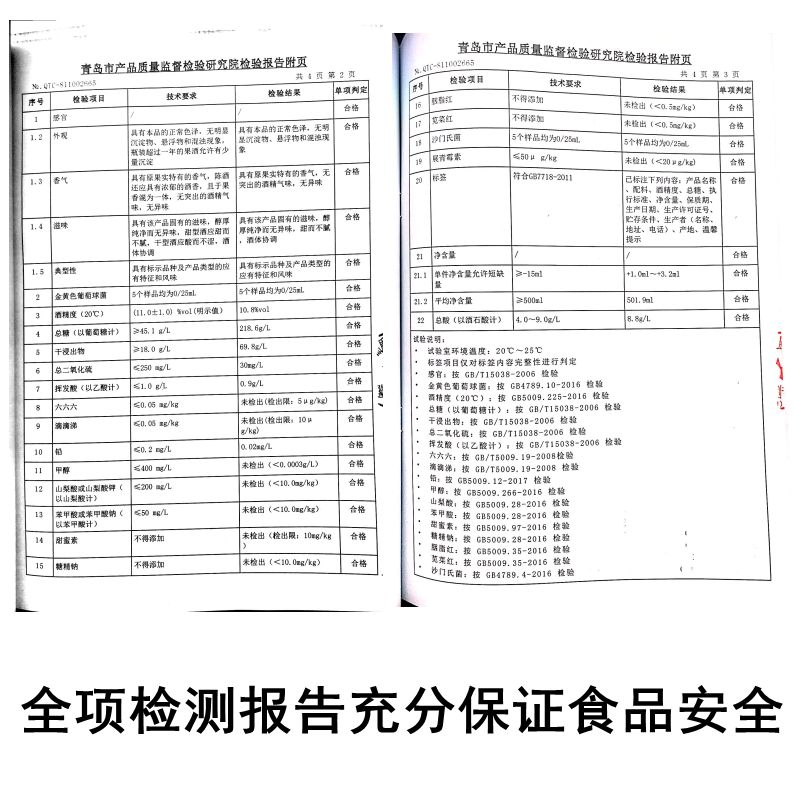 自酿葡萄酒大泽山农家原汁发酵甜型干型玫瑰香赤霞珠红酒5斤桶装 - 图1