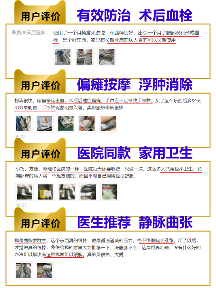 静脉曲张理疗仪腿部气压按摩器 金克丝医疗器械理疗仪（器械）