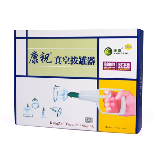 康祝 Подлинное вакуумное устройство для накачки воздушного типа.