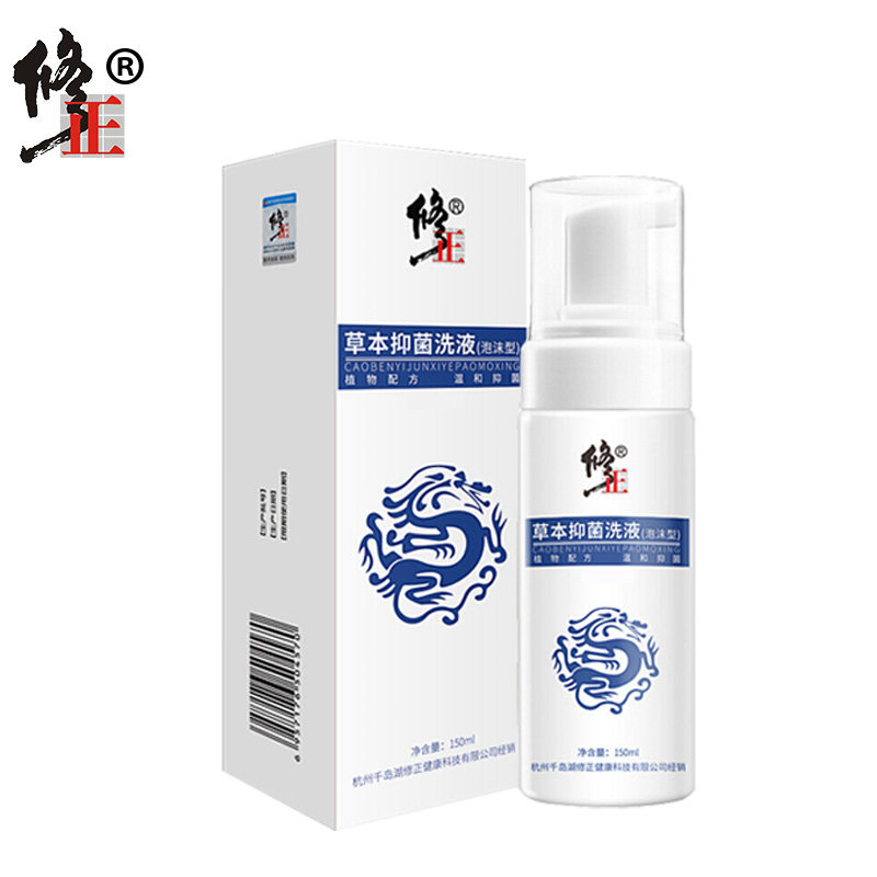  金克丝医疗器械私处护理（器械）