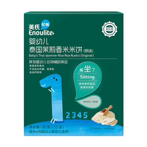 【2件9折】英氏米饼磨牙棒饼干婴儿