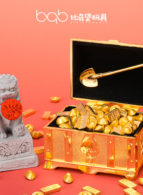 金元宝藏宝箱招财聚财摆件装饰品