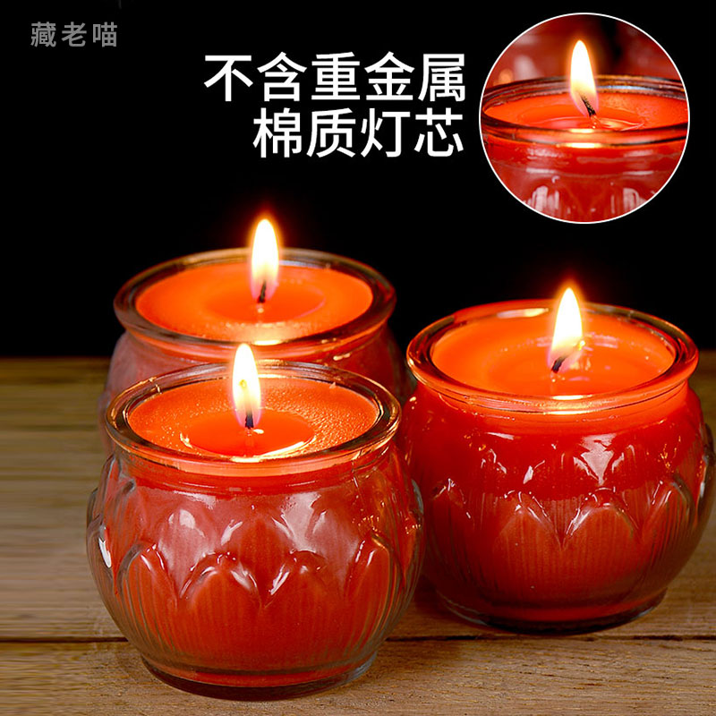 藏老喵24小时平口佛前供佛长明灯 藏老喵香熏蜡烛