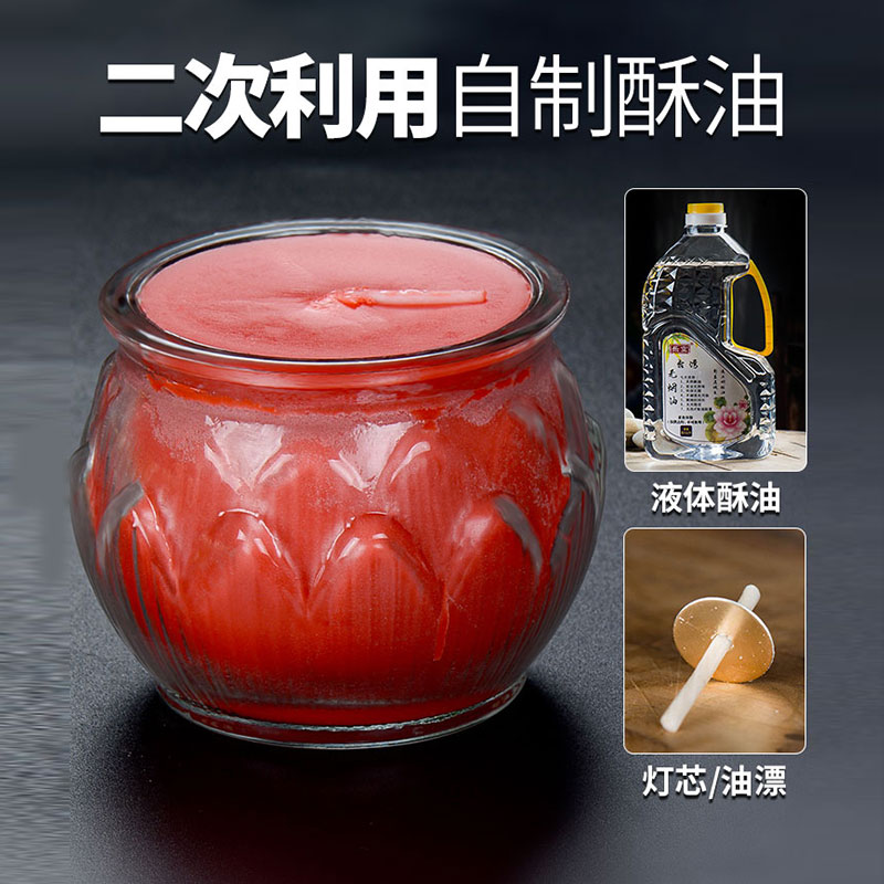 藏老喵24小时平口佛前供佛长明灯 藏老喵香熏蜡烛