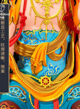 彩绘弥勒天官弥勒菩萨铜像摆件