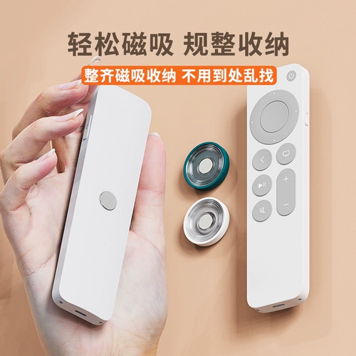 Крючок магнитная магнитная пленка Паста пульт дистанционного управления всасывающие чашки. Поглощение не -тройки ногтевого телевизионного воздуха -кондиционирования стенки дистанционного управления -ящик для хранения