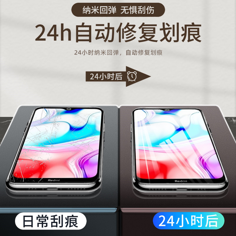 适用Redmi 8水凝膜红米8A钢化膜全屏覆盖小米手机前膜保护膜软膜MIUI无白边红米8护眼抗蓝光磨砂防爆屏幕贴膜 - 图2