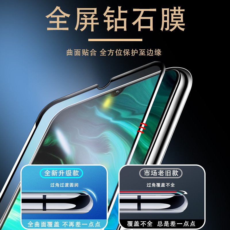 适用荣耀 20青春版钢化膜honor 20i手机20s全屏覆盖华为保护膜LRA全包边HRY-AL00Ta防爆蓝光lite玻璃屏幕贴膜 - 图1