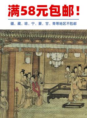 名画复制品袁江醉归图工笔画t人物画界画国画艺术微喷临摹装饰