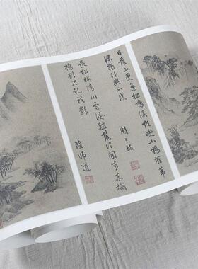 1:1故宫名画真迹复制 s明 文征明 山水册页12开 周天球字28x468c