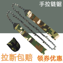 Wan used steel wire saw rope saw wire saw mini coursework chain saw hand rope pocket folding saw portable climbing garden saw