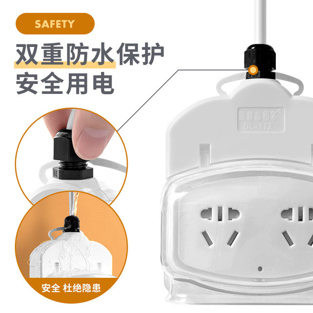 Waterproof and leakage electricity Insert toilet water heater toilet electric water faucet anti -leakage socket 10 to 16A