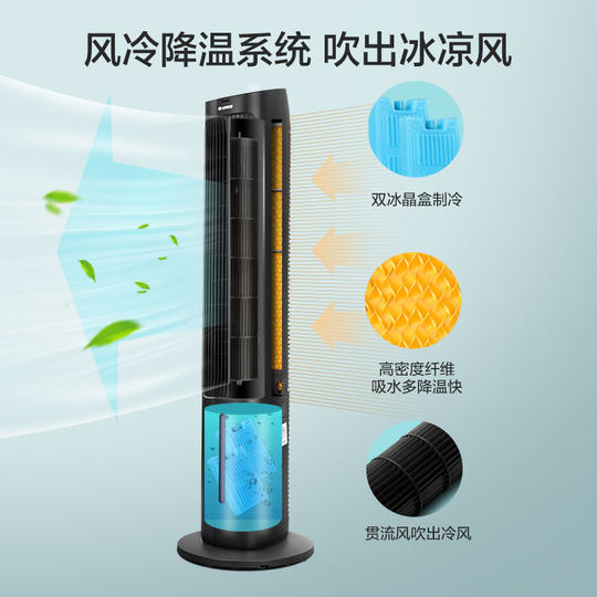 格力家用空调扇水冷风扇制冷风机卧室移动小空调KS-04X60Dg