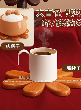 高级感圣诞树隔热垫餐桌装饰摆件创意实木防烫锅垫杯垫碗垫送礼物
