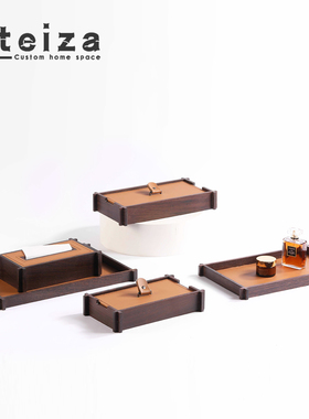 Oteiza现代皮革金属木质收纳盘托盘纸巾盒杯垫香薰摆件样板间摆设