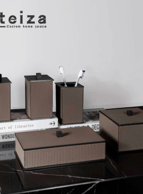 黑白色卫浴收纳盒OTEIZA皮轻奢