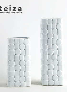 OTEIZA白色陶瓷北欧客厅