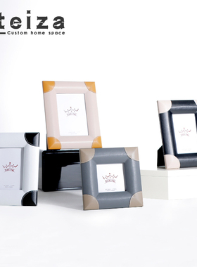 OTEIZA创意现代相框客厅