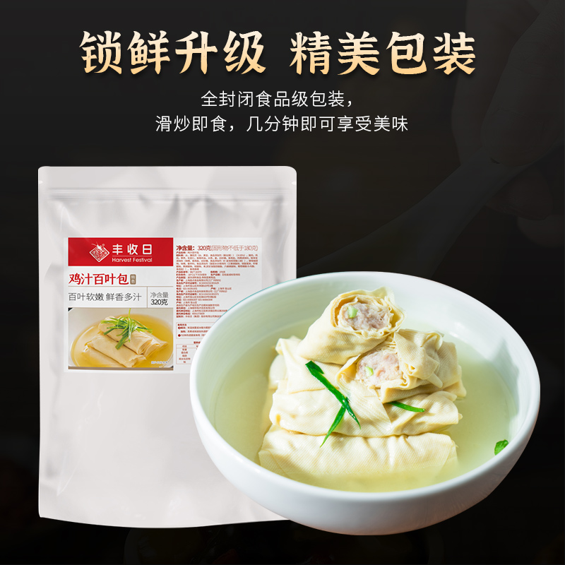 丰收日鸡汁百叶包320g*2袋千张包熟食下饭菜方便速食菜半成品菜 - 图2