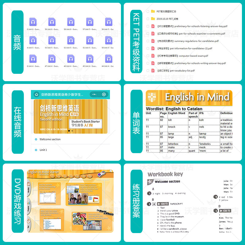 剑桥新思维英语青少版English in mind第二版4级别学生书+练习册套装外国语学校精选教材KET/PET考试教辅Englishinmind点读版现货