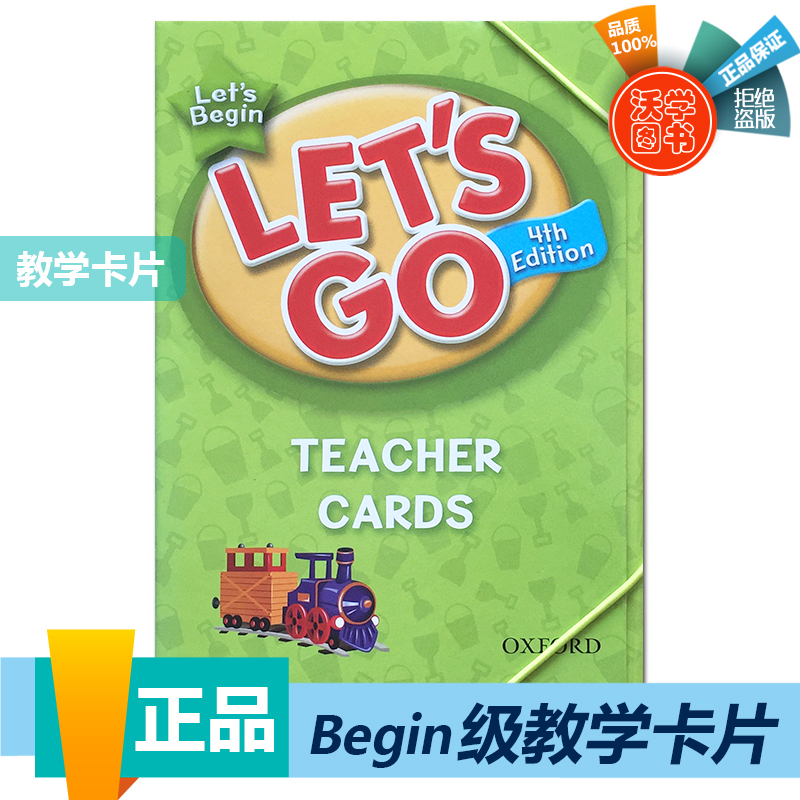 牛津Oxford少儿英语Let's Go第四版 原版进口教材 教学卡片begin/1/2/3/4/5/6级Teacher Cards - 图1