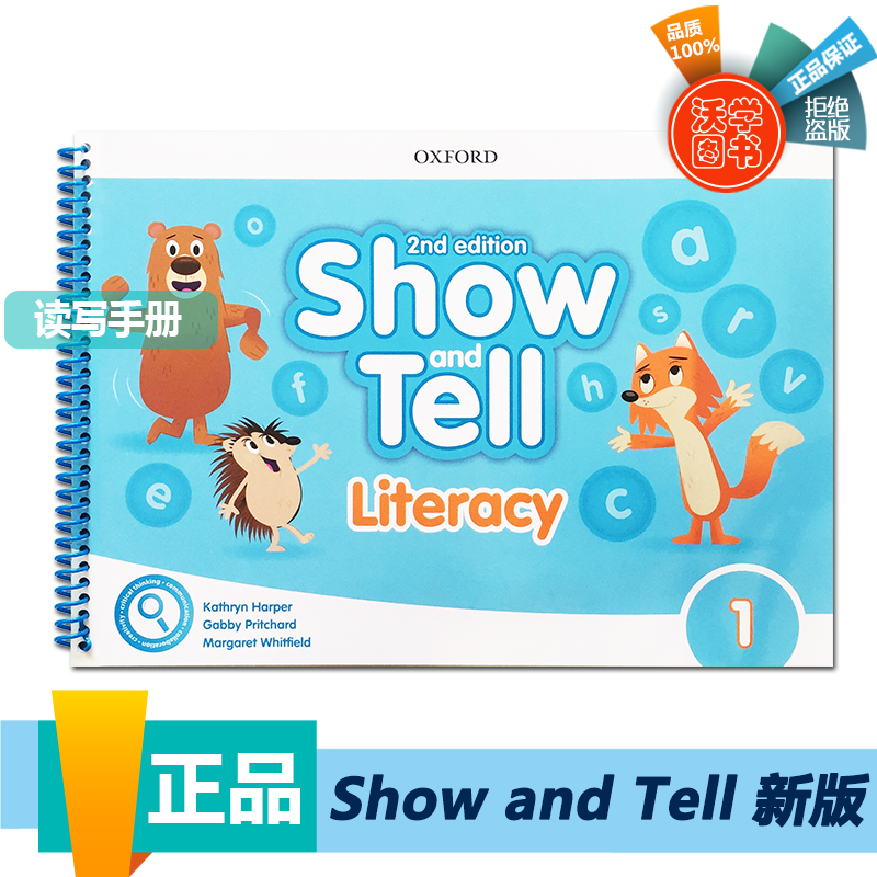 Show and Tell 新版第二版  1/2/3级别牛津大学出版社原版进口现货3-6岁幼儿英语ShowandTell启蒙综合性教材Literacy Book读写手册 - 图1