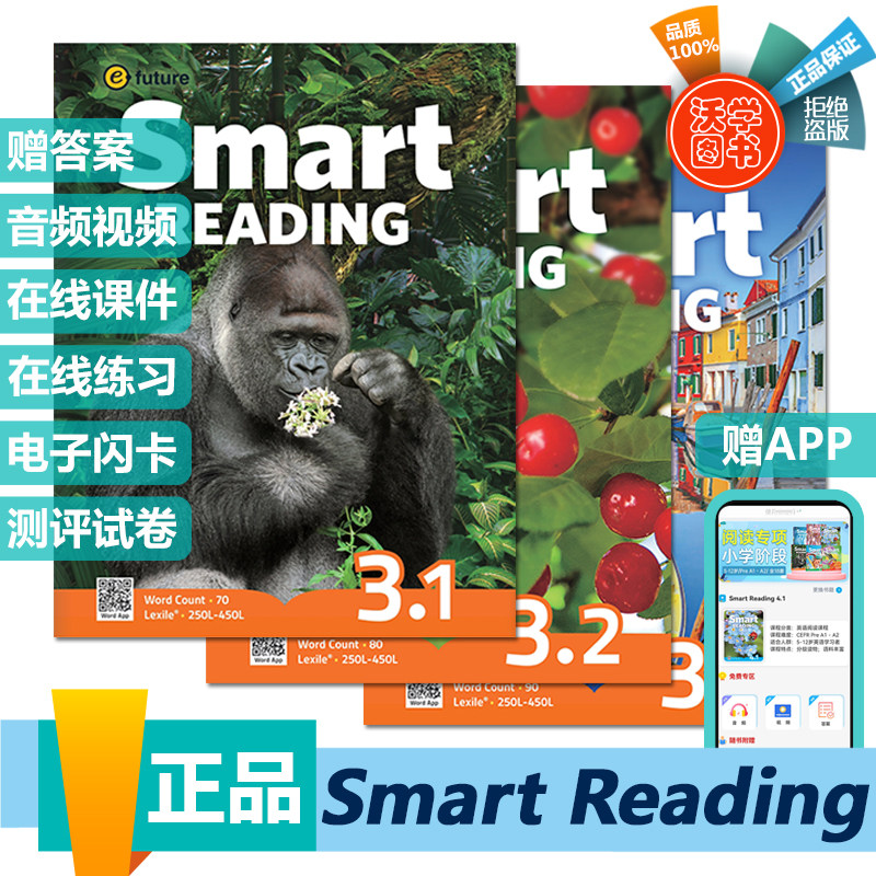原版进口新版smart reading 1/2/3/4/5/6级 少儿英语启蒙寒暑假短期阅读课程 提高单词积累量读写分级阅读e-future