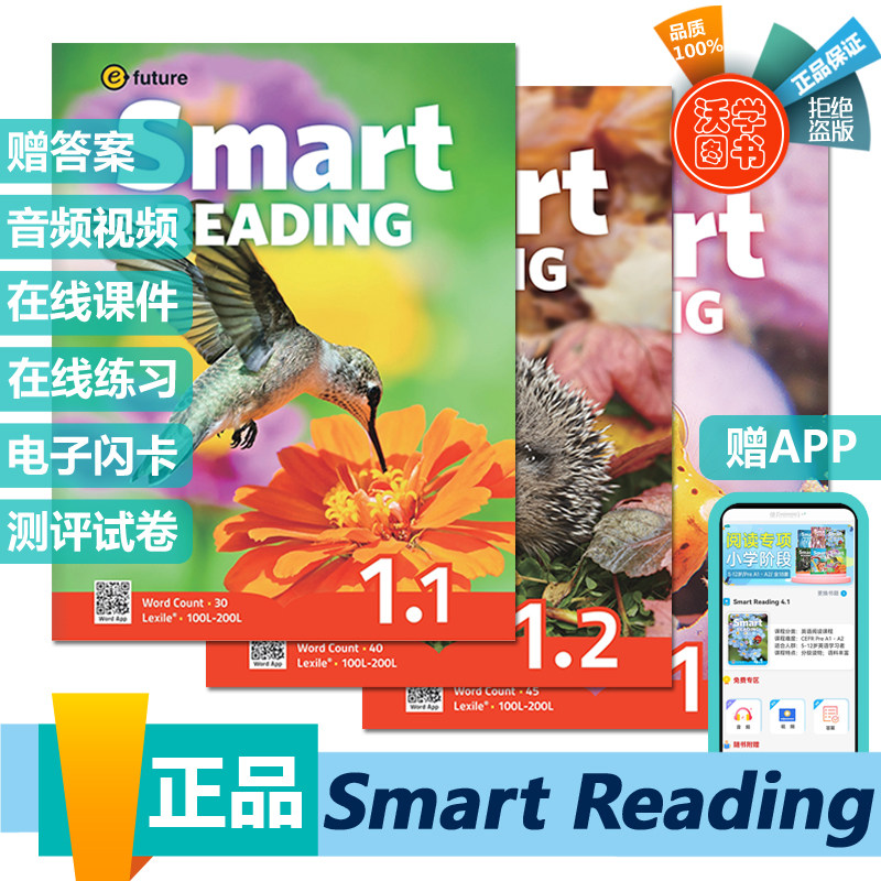 原版进口新版smart reading 1/2/3/4/5/6级 少儿英语启蒙寒暑假短期阅读课程 提高单词积累量读写分级阅读e-future