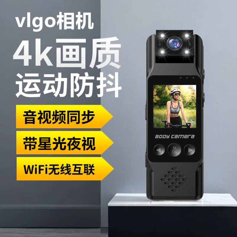 4K运动相机执法记录仪高清电动摩托车行车ccd胸前摄像头录像神器律师vlgo钓鱼代驾课堂学生会议磁吸旅拍口袋,淘宝优惠券,粉丝福利购,淘宝优惠卷