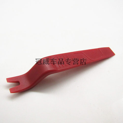 适用于比亚迪F0/e5/F3/G5/S6/速锐/L3车内饰板门板内衬固定卡扣 - 图2