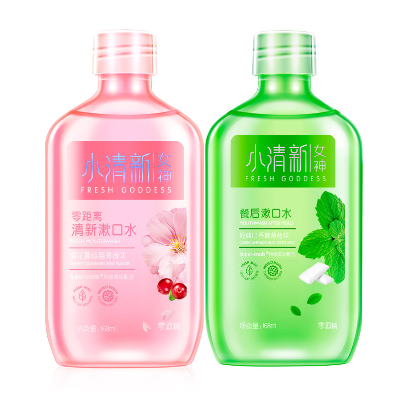  小清新个护店漱口水