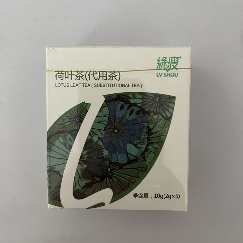 买2发4盒买4发10盒】绿瘦荷叶茶代用茶清清花草茶2g*5袋/盒-图3