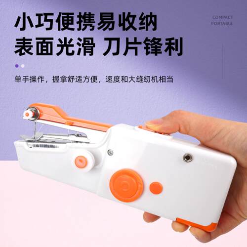 小型缝纫机 易收纳缝纫机不易断线多层吃厚家用缝纫机现货 - 图2