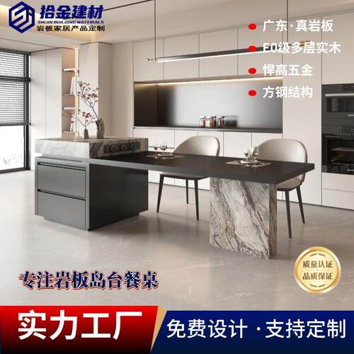 岩台面中岛台IMY可缩岩板岛台餐能桌一板体多功开放式伸厨房吧台 - 图2