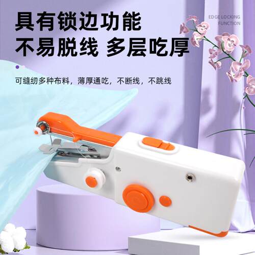 小型缝纫机 易收纳缝纫机不易断线多层吃厚家用缝纫机现货 - 图0