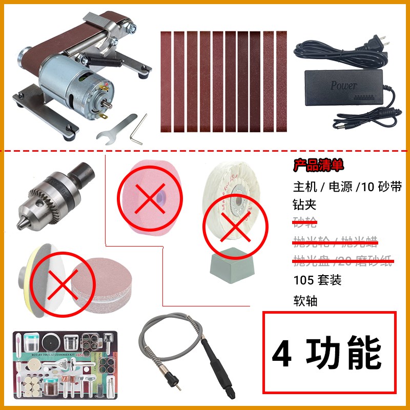 电动磨刀神器工具多功能小型砂带机砂轮机打磨抛光雕刻专用全自动 - 图0