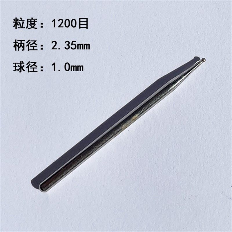 1200目金刚砂磨头玉石修光针2.35球针F雕刻工具600目精磨细砂磨针,淘宝优惠券,粉丝福利购,淘宝优惠卷