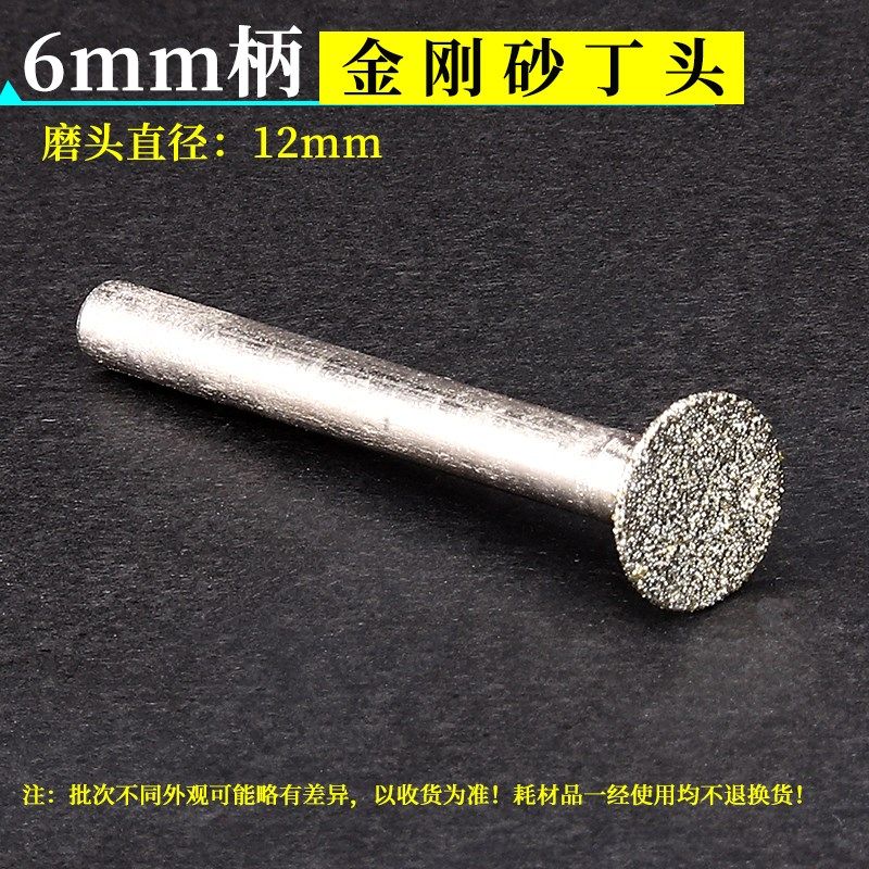 石雕工具金刚砂磨头大理石材墓碑刻字玉雕磨针手电钻电磨雕刻刀头,淘宝优惠券,粉丝福利购,淘宝优惠卷