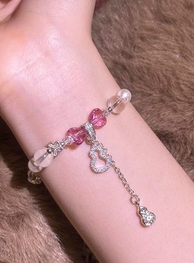 天然白水晶葫芦手链女款