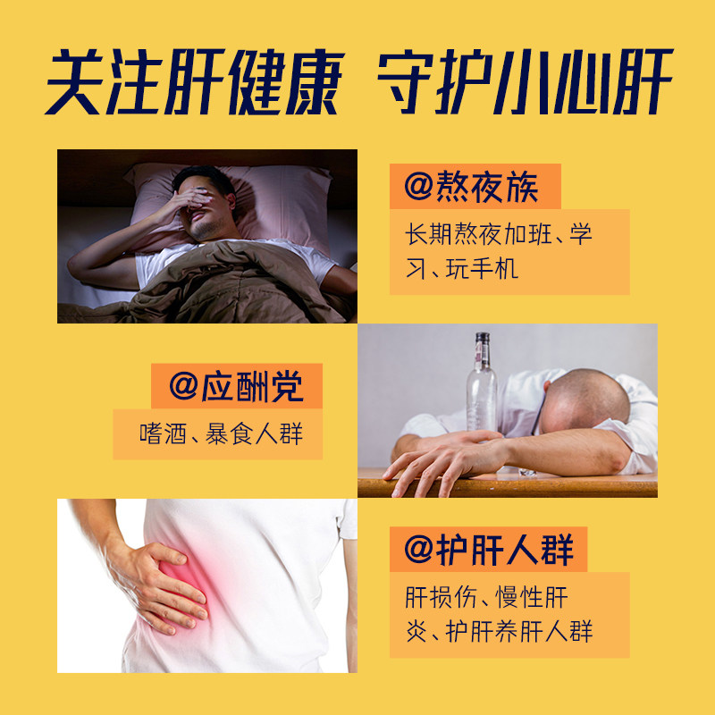 4盒易善复多烯磷脂酰胆碱96胶囊 易善复肝胆用药