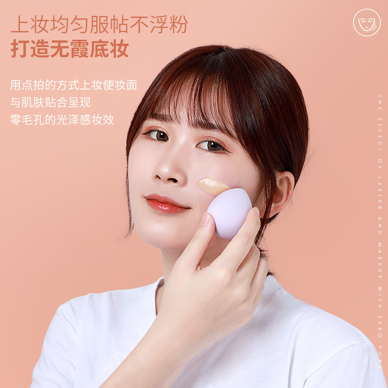  思美兰化妆/美容工具
