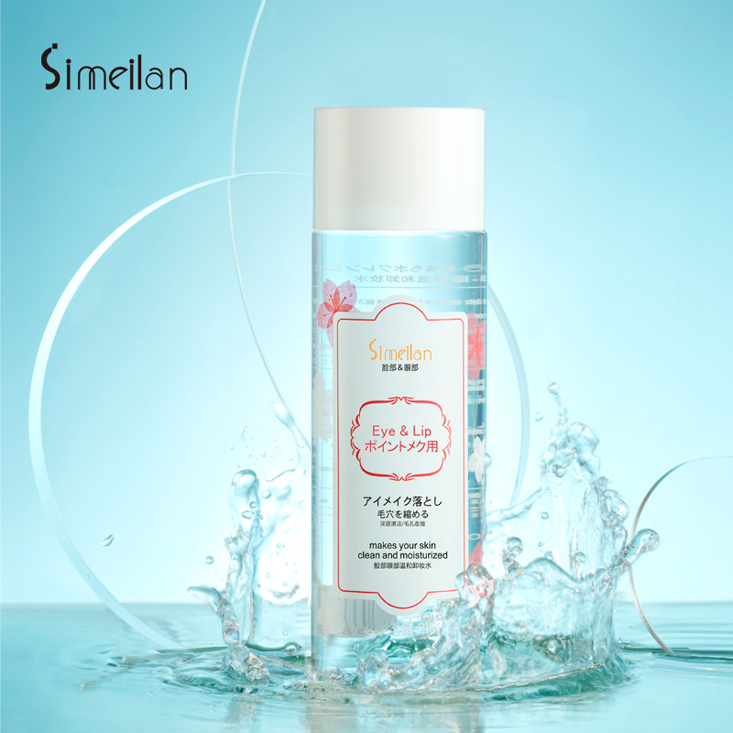 日本思美兰脸三合一脸部女卸妆水 思美兰卸妆