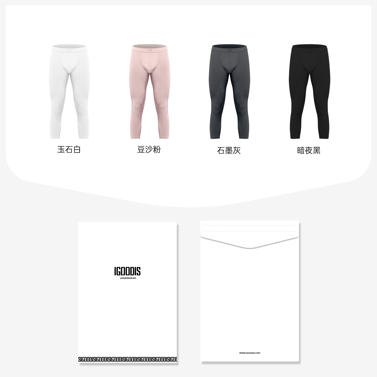 igoodis男士莫代尔薄款秋裤修身打底裤免穿内裤简约性感保暖裤 - 图3