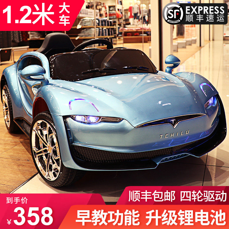  驰鹿母婴儿童电动车