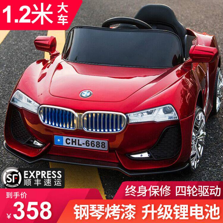  驰鹿母婴儿童电动车