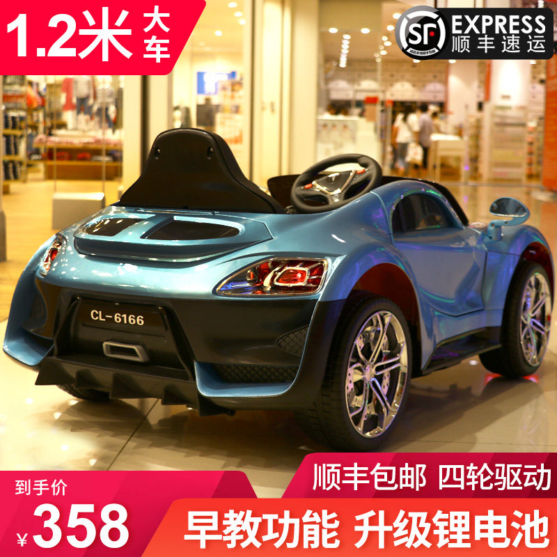  驰鹿母婴儿童电动车